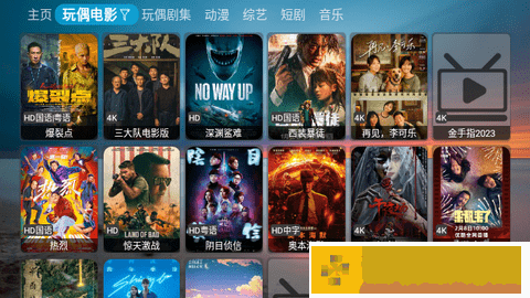 欧洲电影在线观看免费版英语版测试版