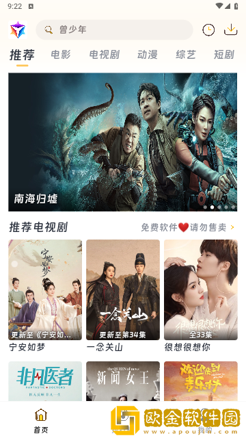 yeezy350v2亚洲配色流畅版