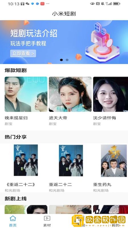 在线电影免费高清观看大全流畅版