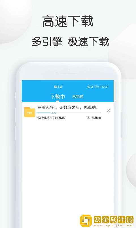 公与媳2电视剧免费观看轻量版