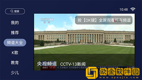 《交换:完美的邻居》3通用版本