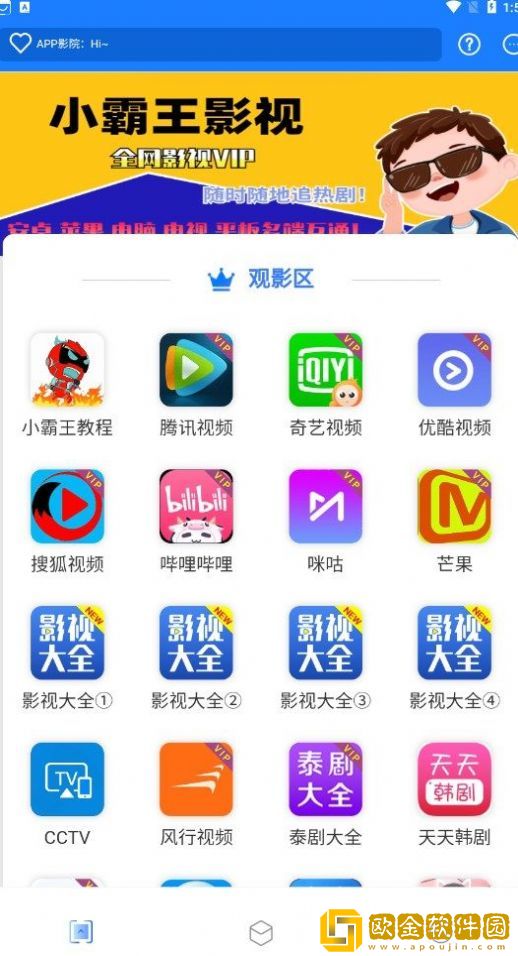 寡妇汆白肉是褒还是贬会员版