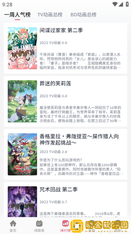 韩剧《喂奶2》的主要内容是什么在线版