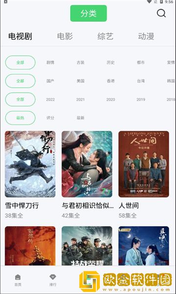 瓜棚里妈妈和妹妹小静的搞笑日常云播版