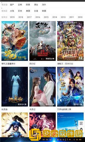 《少妇精油按摩》无码复刻版