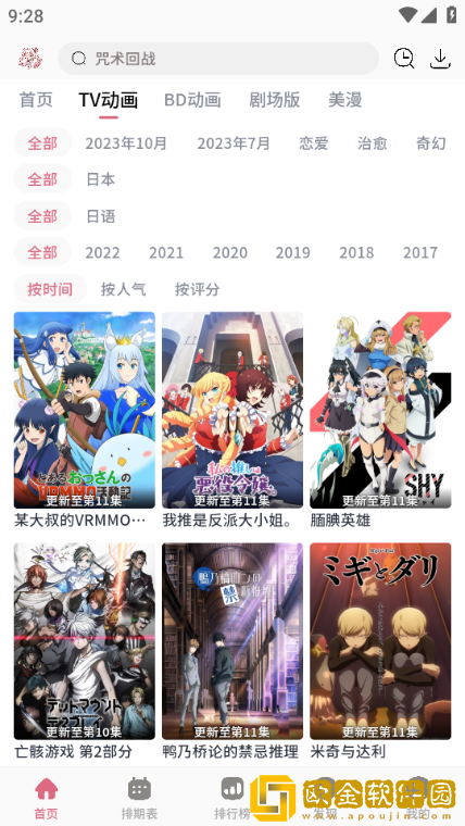 韩剧《喂奶2》的主要内容是什么在线版