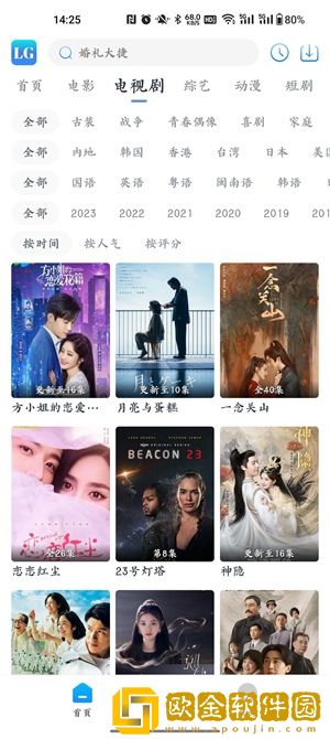 暴躁老阿姨老***成就与荣誉青春版