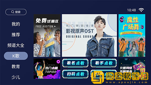 《交换:完美的邻居》3通用版本