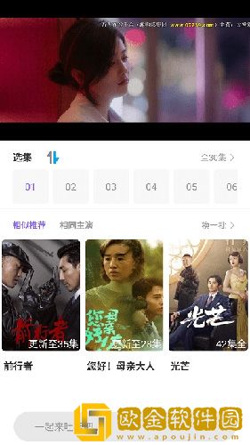 撕开胸罩一边亲一摸就硬了正常吗联机版