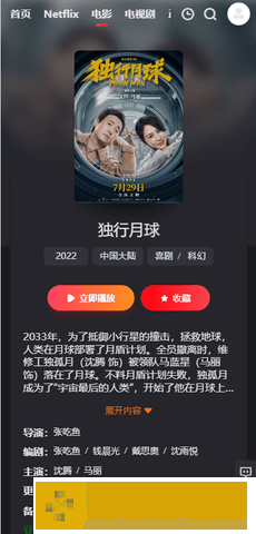 三年中文在线观看免费高清第4版传奇版