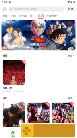 男人一旦舌吻你私处说明什么心理紧急版