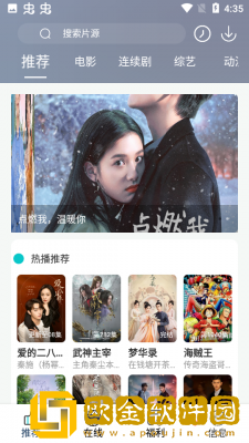 西班牙《暧昧》免费播放高级版