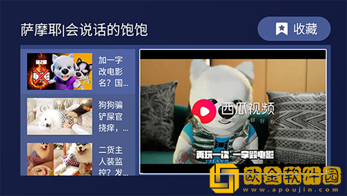 《交换:完美的邻居》3通用版本