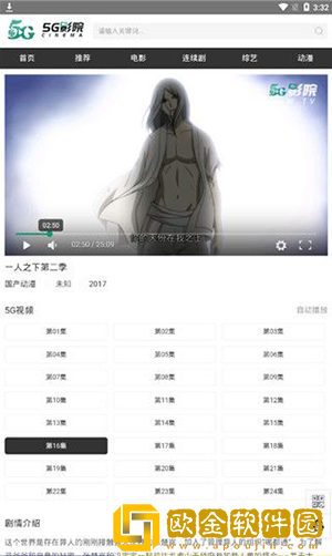 《少妇精油按摩》无码复刻版