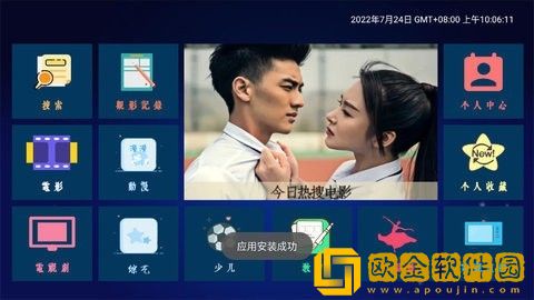 免费高清在线观看人数在哪专业版