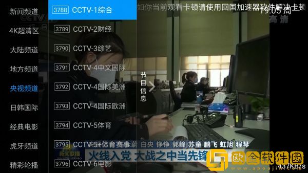 高中学生妹免费观看电视剧高清特别版
