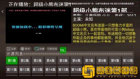 免费高清在线观看人数在哪专业版