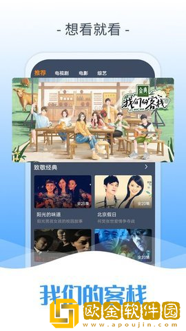 成品人和精品人的区别三网络版