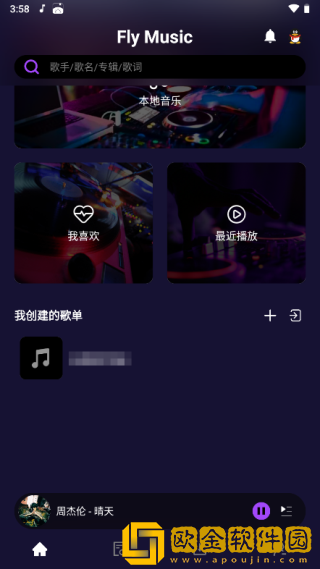 x老b和xb的区别下载-x老b和xb的区别喜剧搞笑放松版下载v8.14