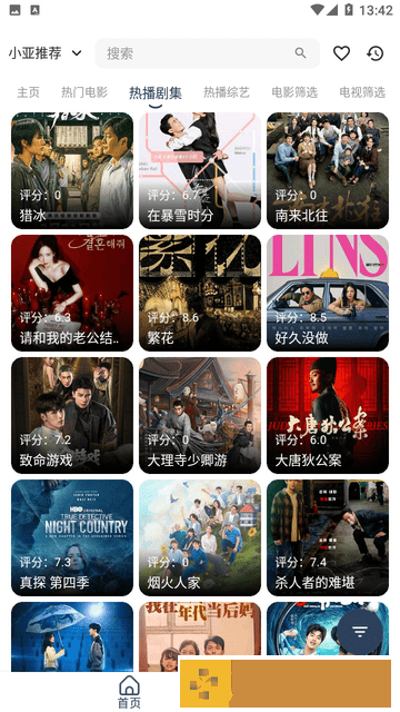 免费爱情大片调色1000部去广告版