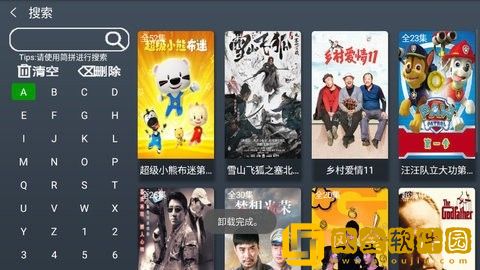 免费高清在线观看人数在哪专业版