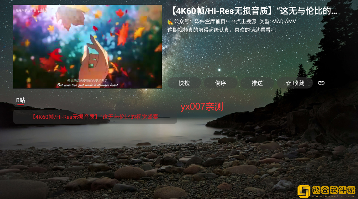 《太太你想丈夫被开除吧》在线版