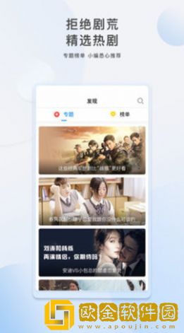 新妻すじがこよみのあらすじ歌词特别版