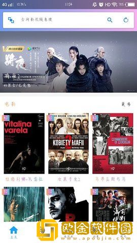 爸放手我是你媳妇第三季第1集移动版