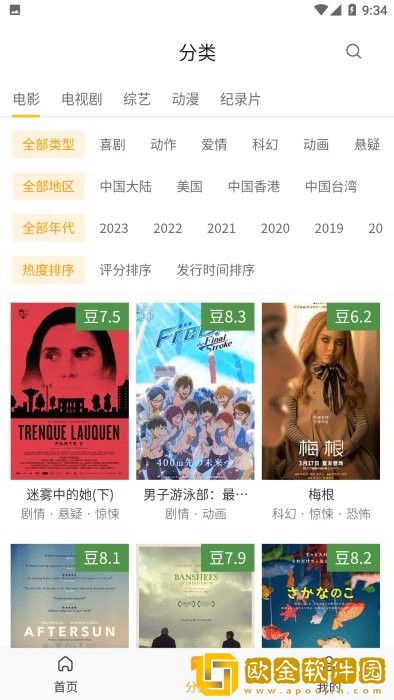 老婆同意了交换老公后怎么处理休闲版