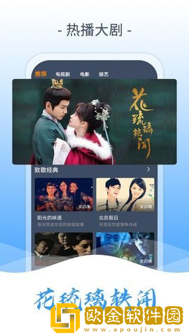 成品人和精品人的区别三网络版