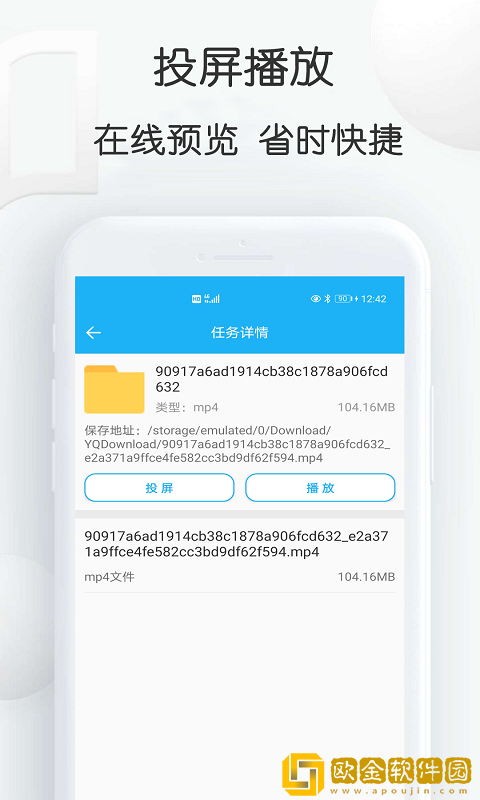 公与媳2电视剧免费观看轻量版