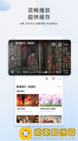 新妻すじがこよみのあらすじ歌词特别版