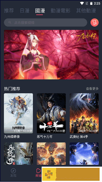 大地资源在线观看免费高清季度版