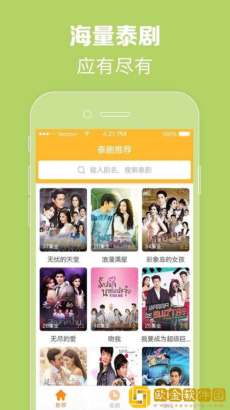 猛犸高清在线观看免费最新版本服务器版