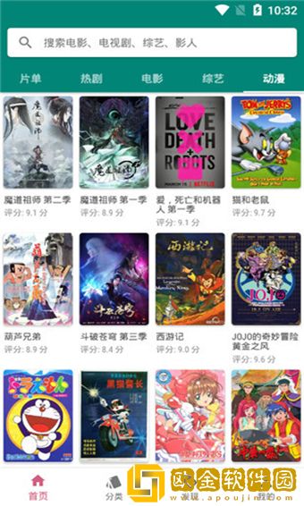 十八岁在线观看免费高清电视剧大全白金版