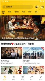 女人被男人进入后的心理变化怀旧版