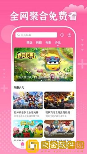 母亲和儿子免费观看电视剧去广告版