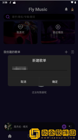 x老b和xb的区别下载-x老b和xb的区别喜剧搞笑放松版下载v8.14