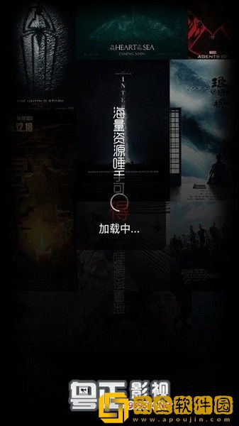 星辰影院在线观看免费观看电视传奇版