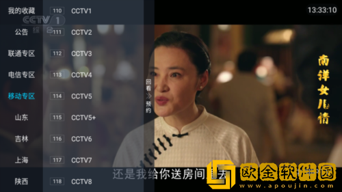 暴躁妹妹csgo直播简体版