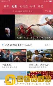 麻花传媒的短视频制作技巧和方法会员版