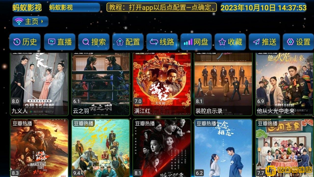 少女第一次免费观看第二集多语言版