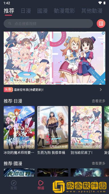 大地资源在线观看免费高清季度版