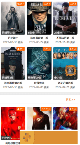 从厨房一路干到卧室最有效的一句免费版