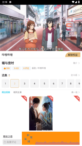 男人一旦舌吻你私处说明什么心理紧急版