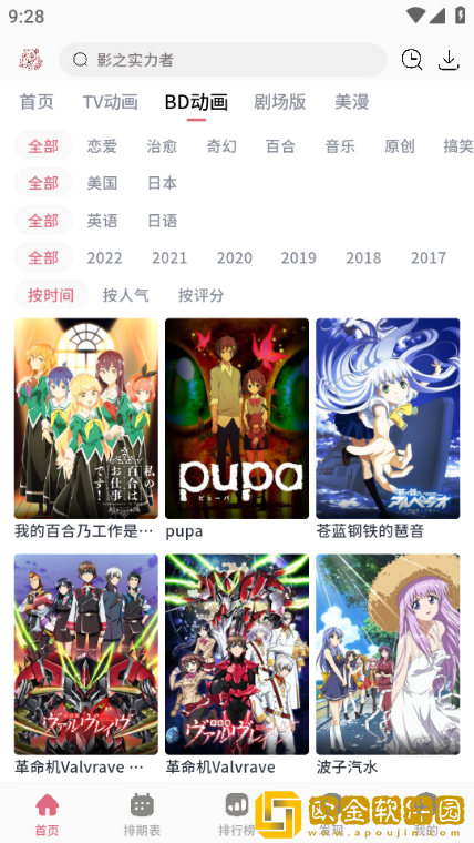 韩剧《喂奶2》的主要内容是什么在线版