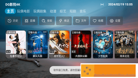 欧洲电影在线观看免费版英语版测试版