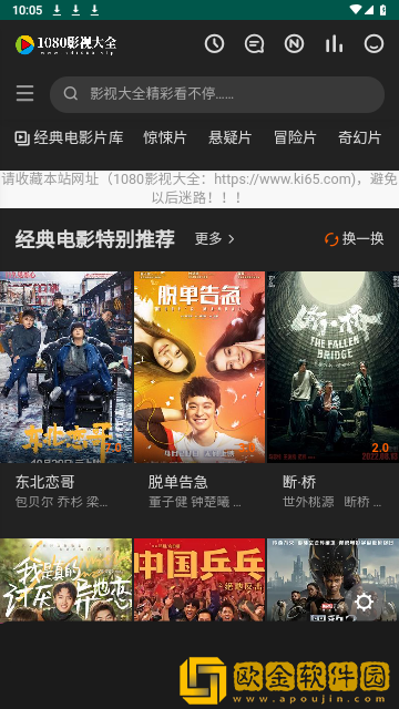 电影《哺乳战士》免费观看绿色版