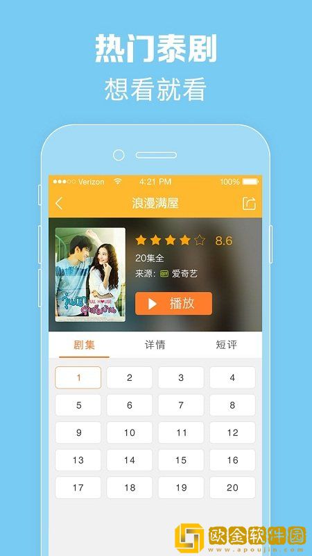 猛犸高清在线观看免费最新版本服务器版