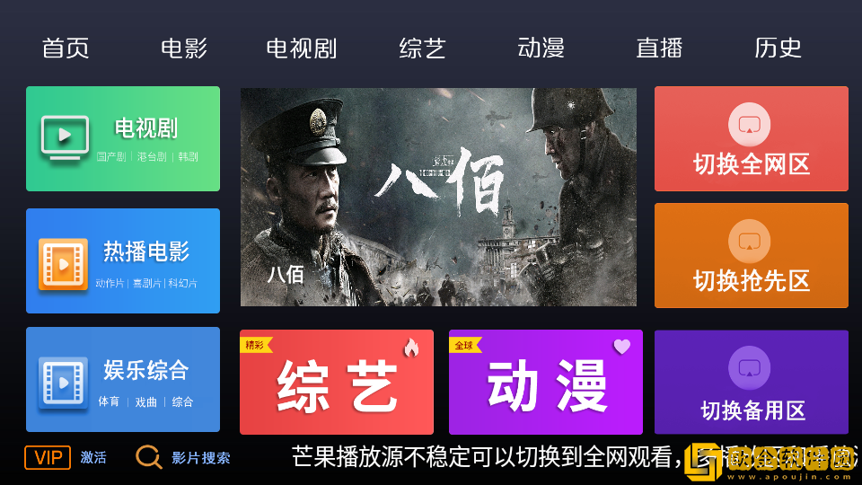 西班牙《暧昧》免费播放公测版